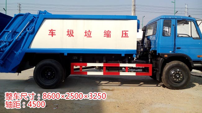 12���|�L(f��ng)153���sʽ����܇(ch��)-12�����sʽ����܇(ch��)