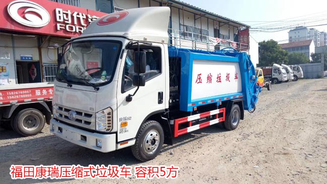 5�����sʽ����܇(ch��)- ���￵��5�����sʽ����܇(ch��)