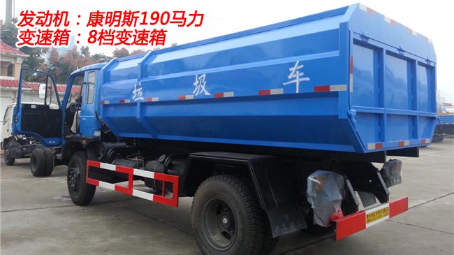 14���|�L(f��ng)153��Ͱʽ����܇(ch��)-�|�L(f��ng)153��Ͱʽ����܇(ch��)