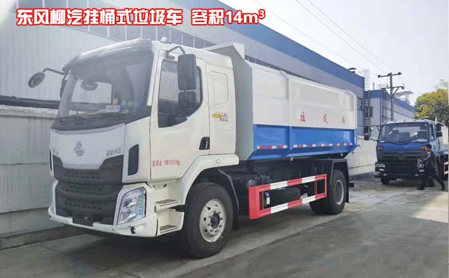 �|�L(f��ng)��������M3��Ͱʽ����܇(ch��)-��Ͱʽ����܇(ch��)