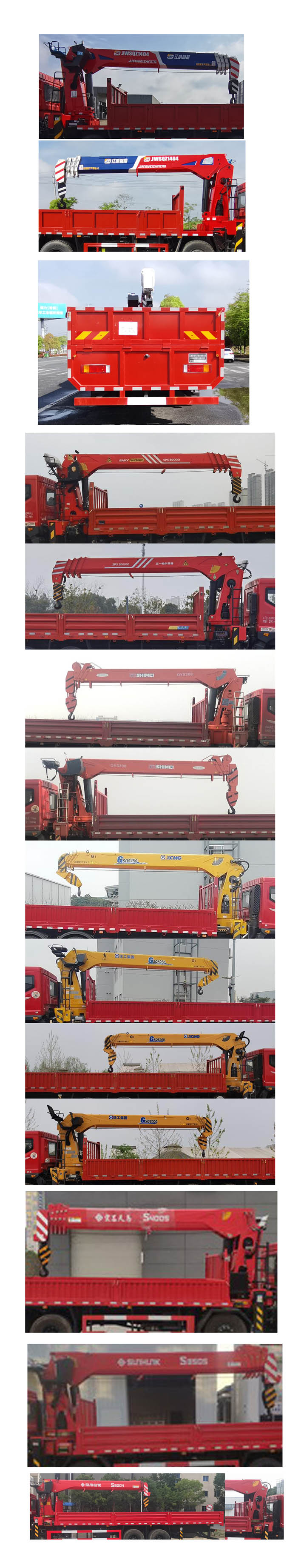 ���R����JWD5315JSQZ6���S܇(ch��)�����\(y��n)ݔ܇(ch��)