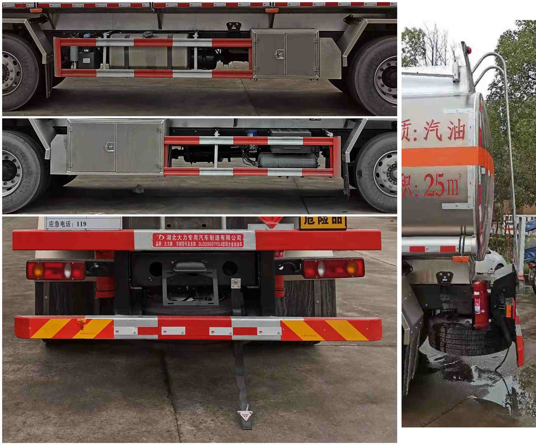 ������DLQ5260GYYDL6���X�Ͻ��\(y��n)��܇(ch��)